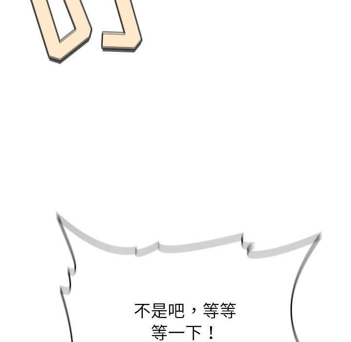 92P - 欢迎进入梦幻直播间