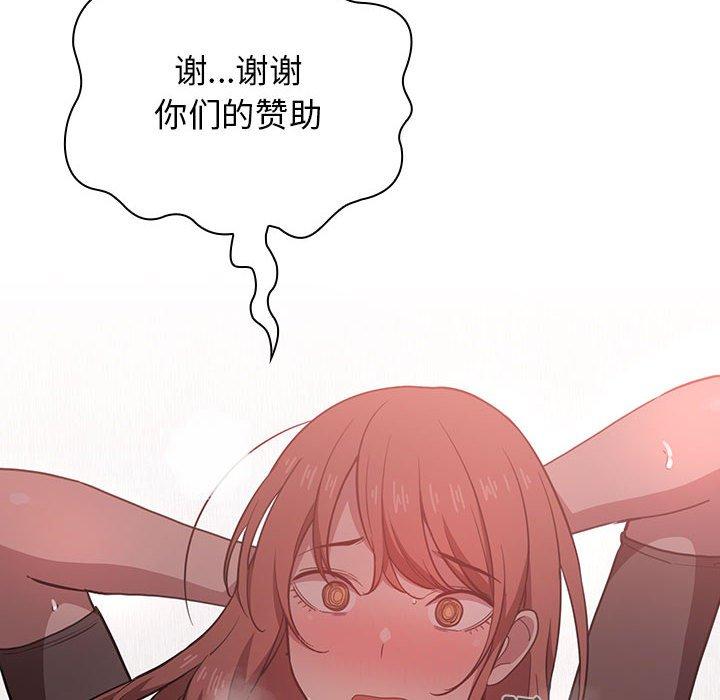 94P - 欢迎进入梦幻直播间