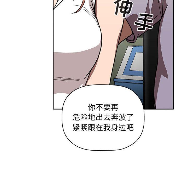 101P - 欢迎进入梦幻直播间
