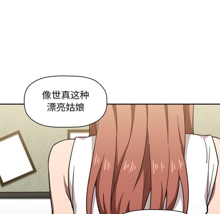 102P - 欢迎进入梦幻直播间