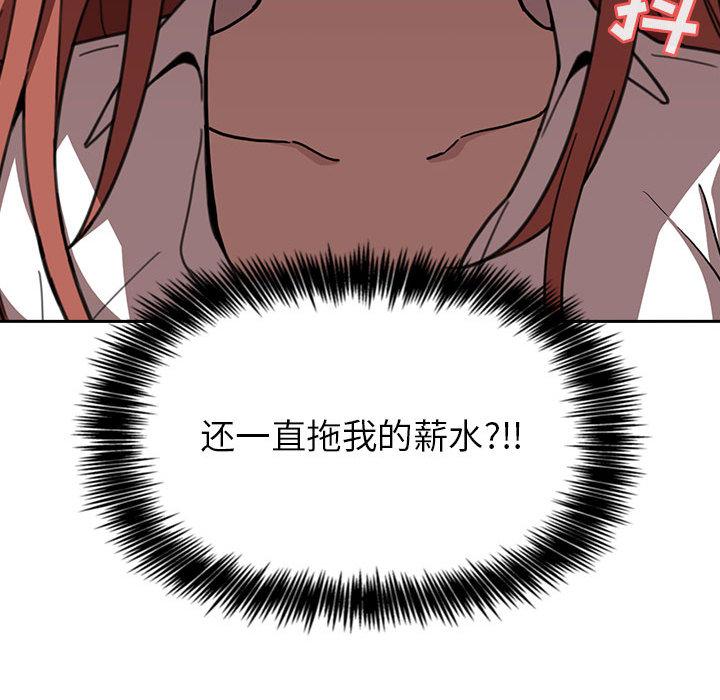 108P - 欢迎进入梦幻直播间