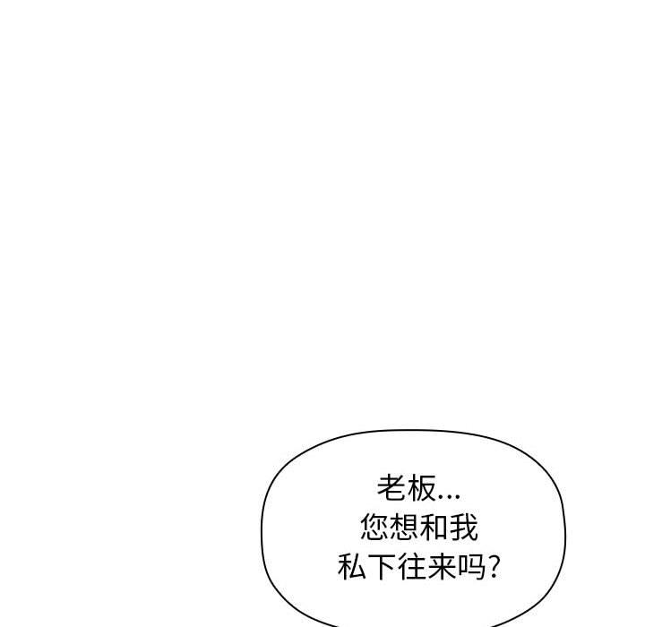 109P - 欢迎进入梦幻直播间