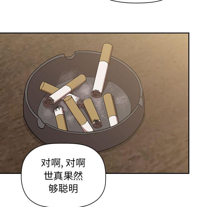 110P - 欢迎进入梦幻直播间