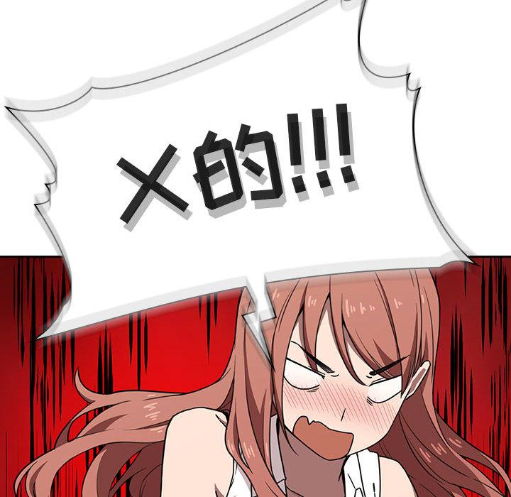 113P - 欢迎进入梦幻直播间