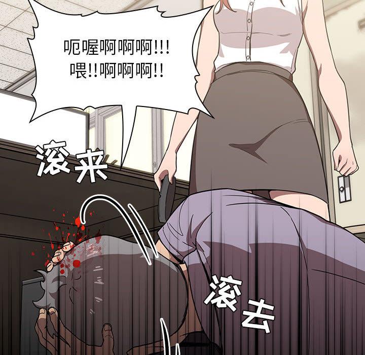 116P - 欢迎进入梦幻直播间