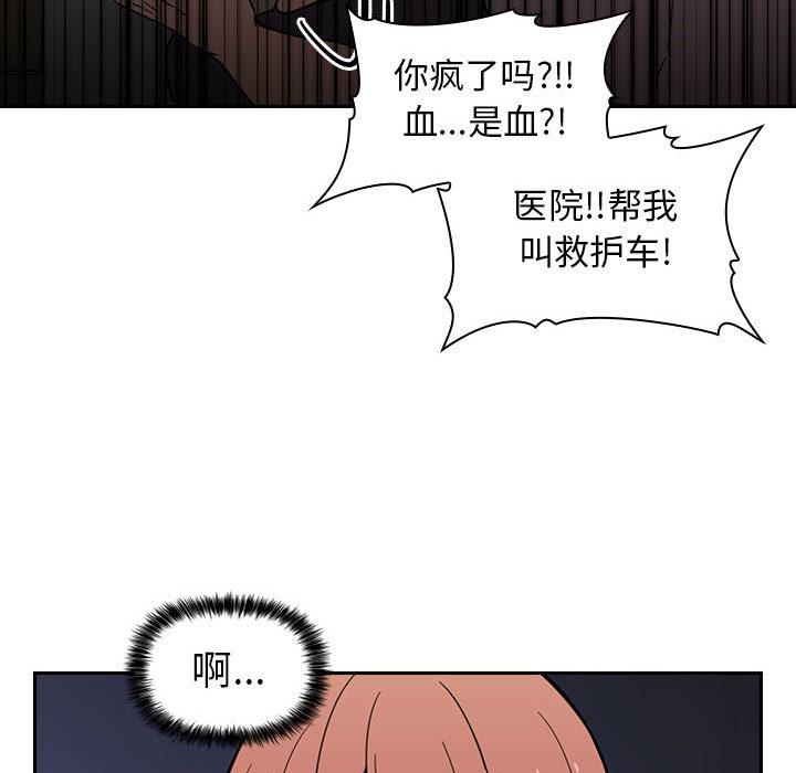 117P - 欢迎进入梦幻直播间