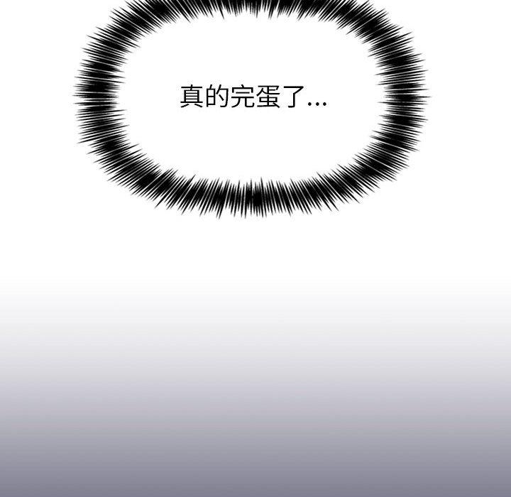 119P - 欢迎进入梦幻直播间