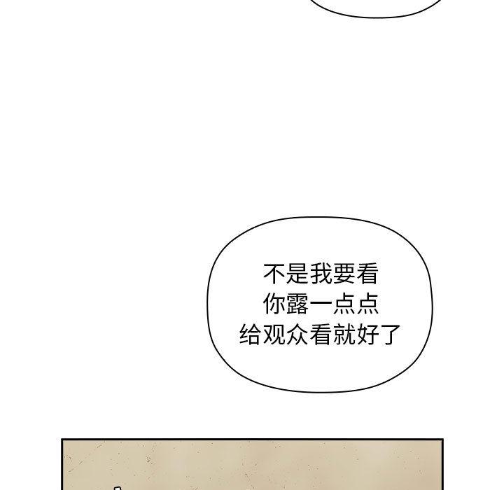 11P - 欢迎进入梦幻直播间