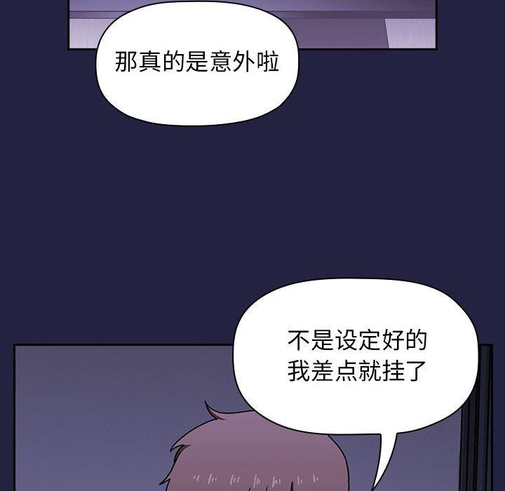 125P - 欢迎进入梦幻直播间
