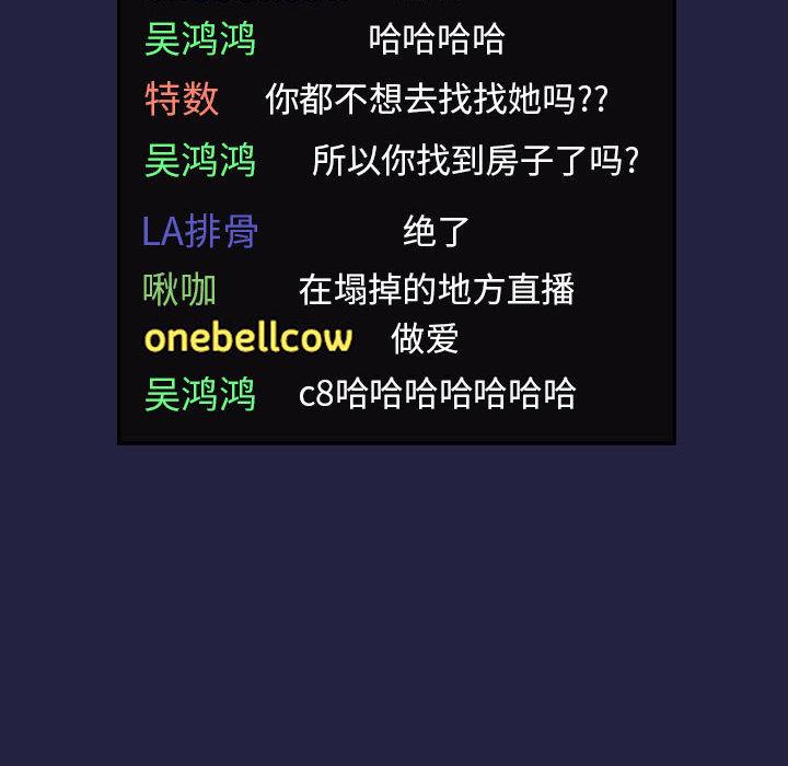 131P - 欢迎进入梦幻直播间
