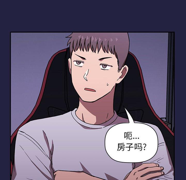 132P - 欢迎进入梦幻直播间