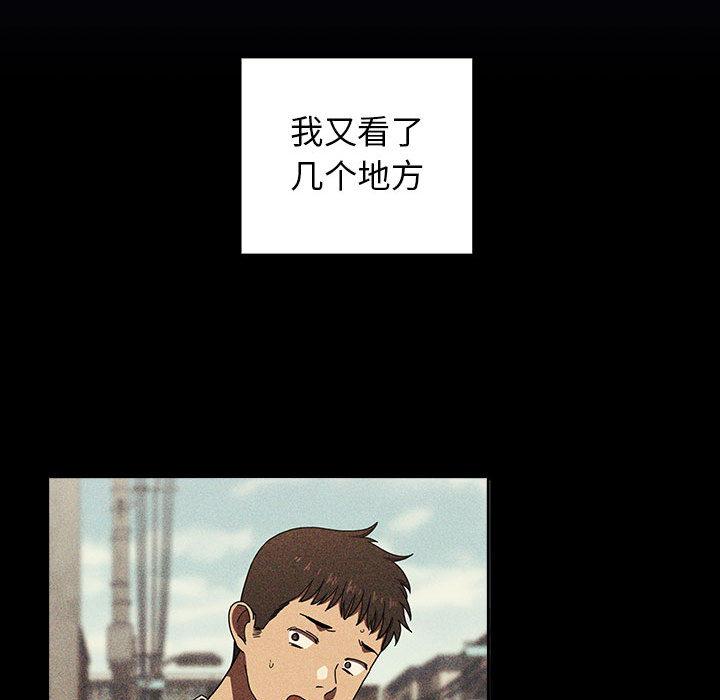 134P - 欢迎进入梦幻直播间