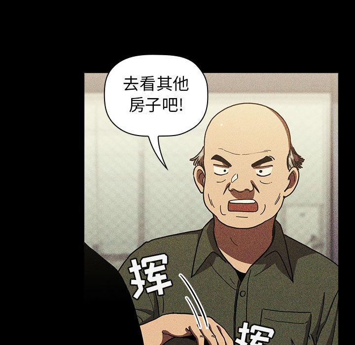136P - 欢迎进入梦幻直播间
