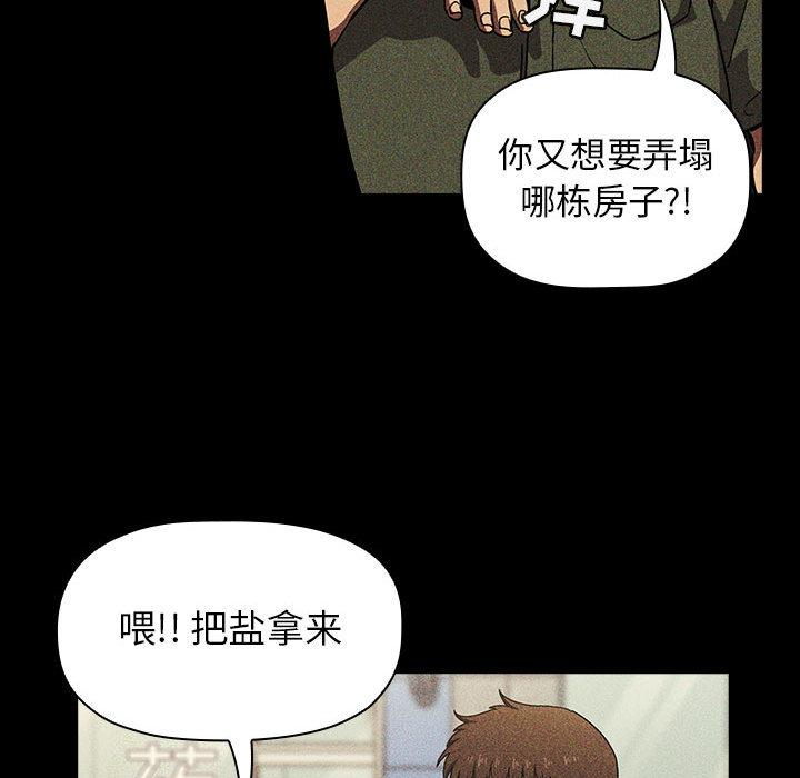 137P - 欢迎进入梦幻直播间