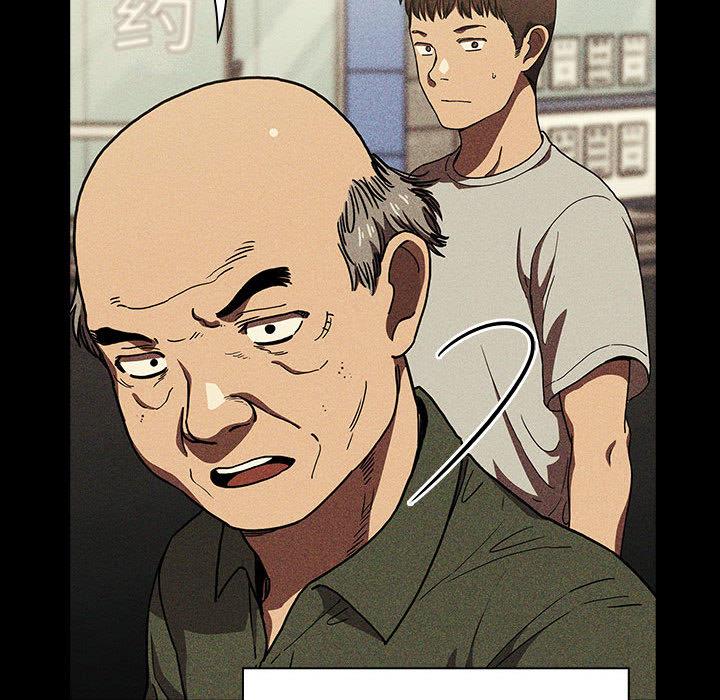 138P - 欢迎进入梦幻直播间