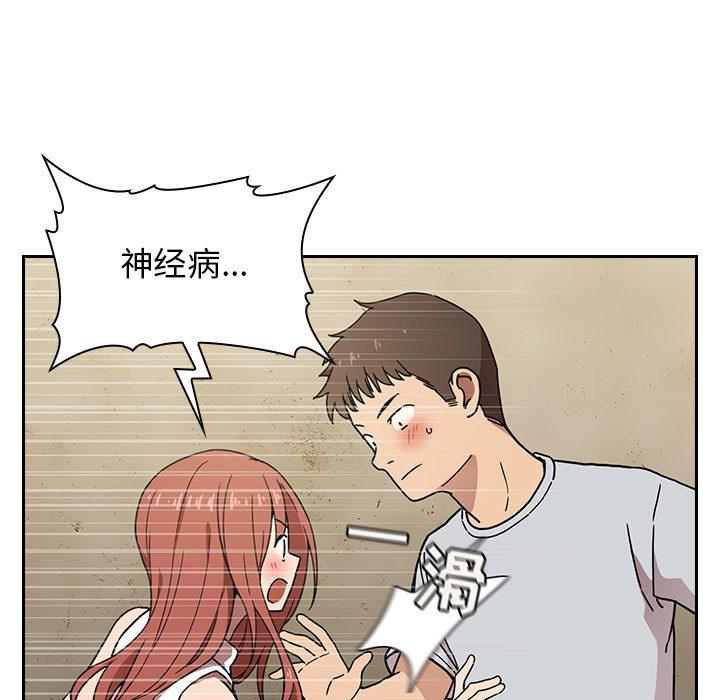 13P - 欢迎进入梦幻直播间