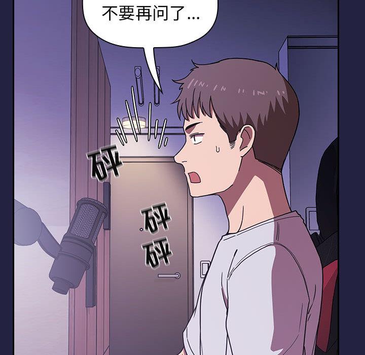 143P - 欢迎进入梦幻直播间