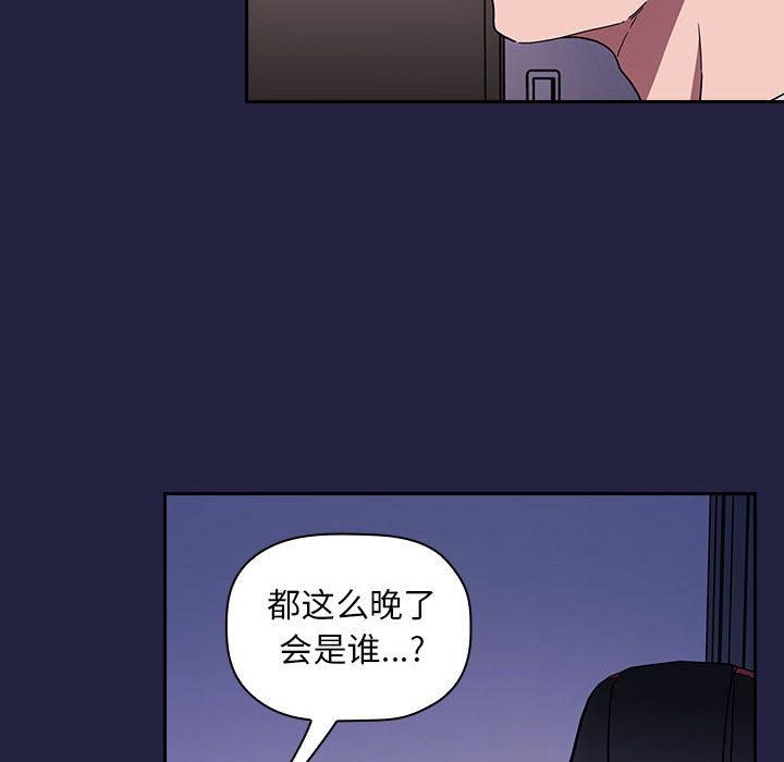 145P - 欢迎进入梦幻直播间