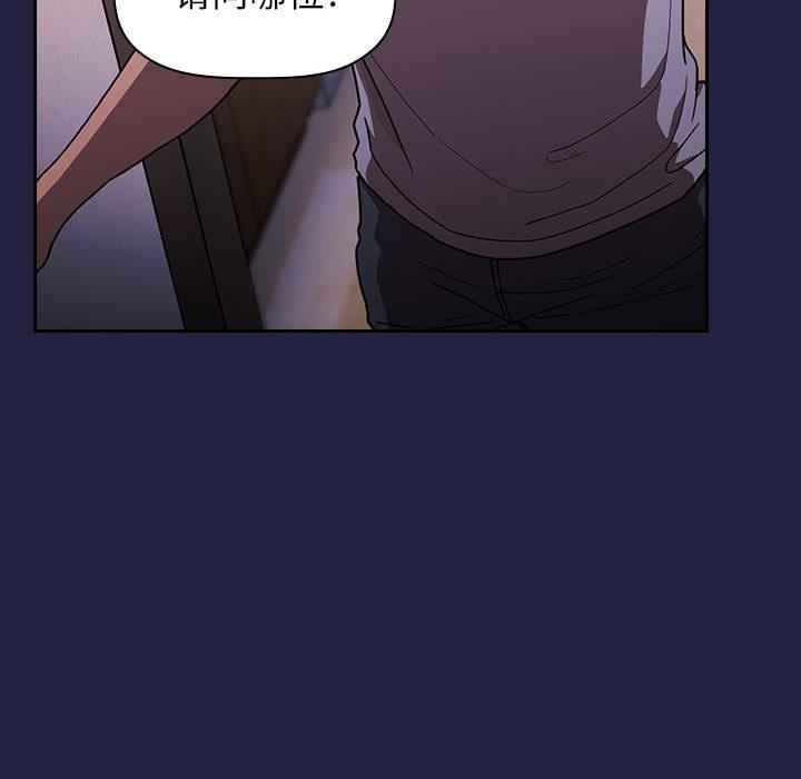149P - 欢迎进入梦幻直播间