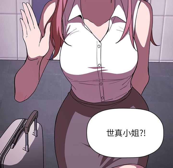 151P - 欢迎进入梦幻直播间