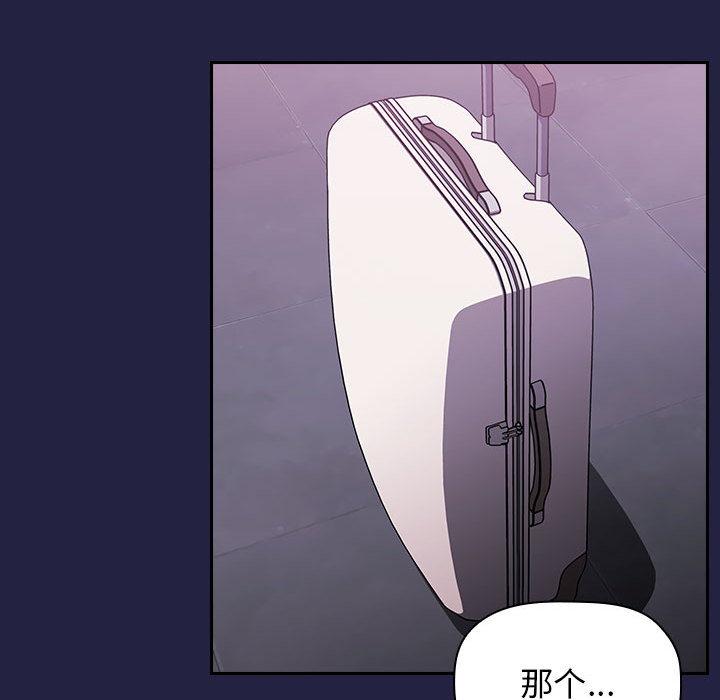 154P - 欢迎进入梦幻直播间