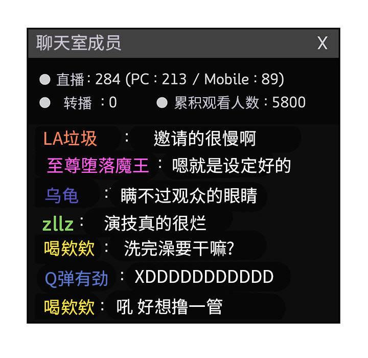 160P - 欢迎进入梦幻直播间