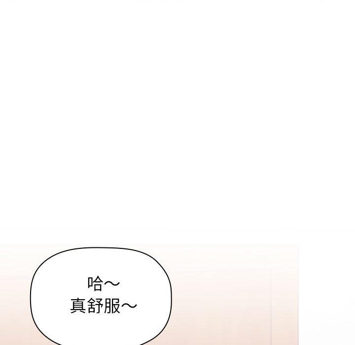 164P - 欢迎进入梦幻直播间