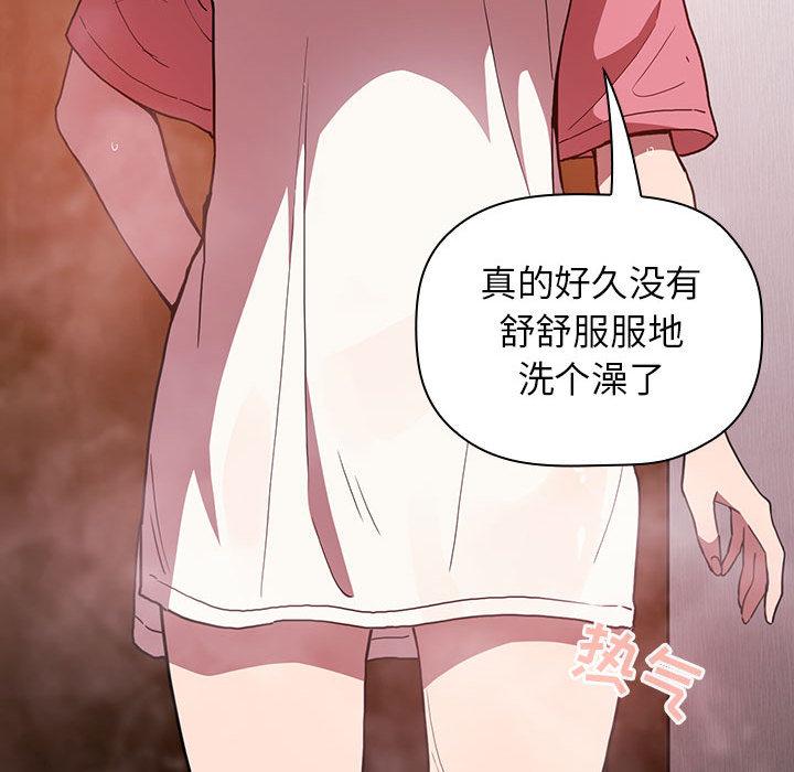 166P - 欢迎进入梦幻直播间