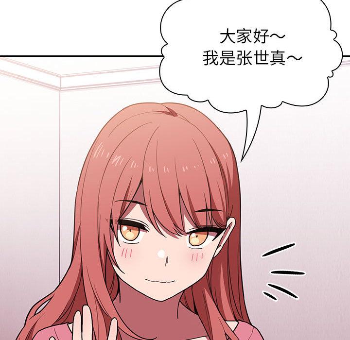 173P - 欢迎进入梦幻直播间