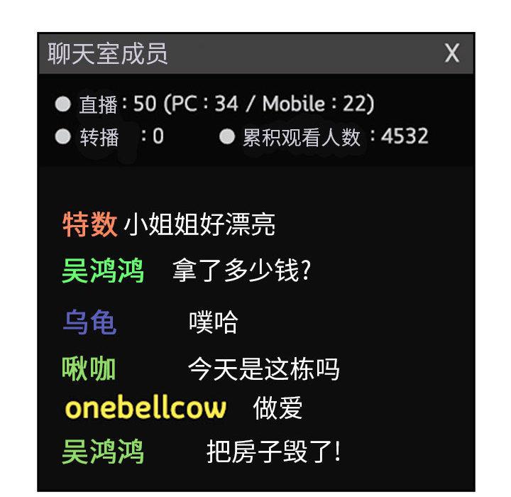 175P - 欢迎进入梦幻直播间