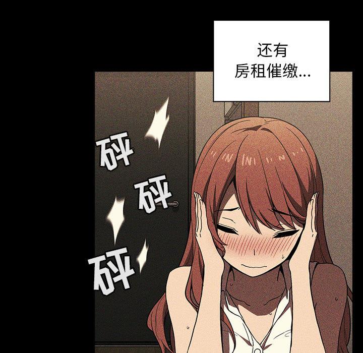 185P - 欢迎进入梦幻直播间