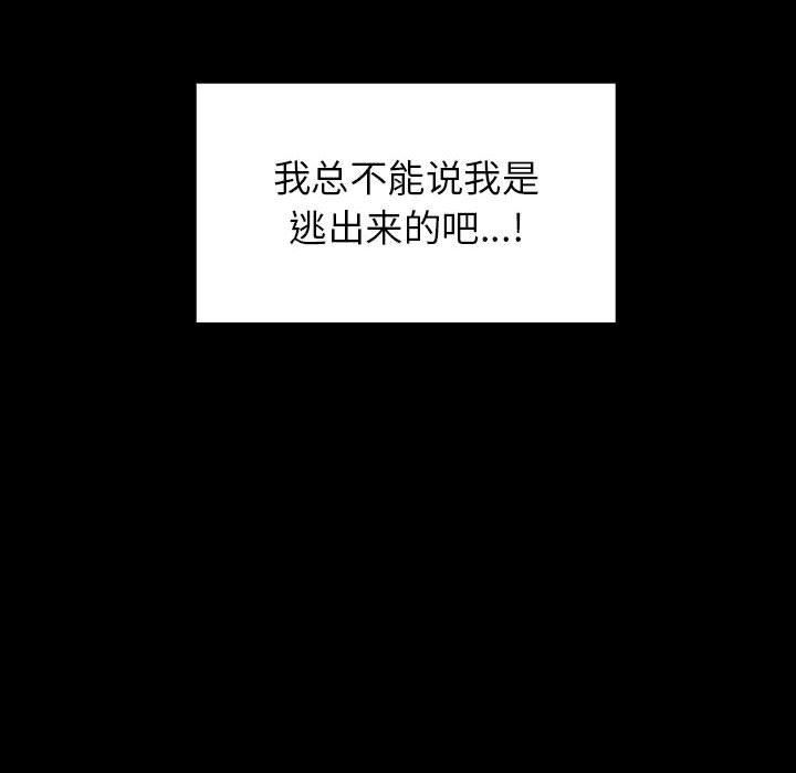 188P - 欢迎进入梦幻直播间