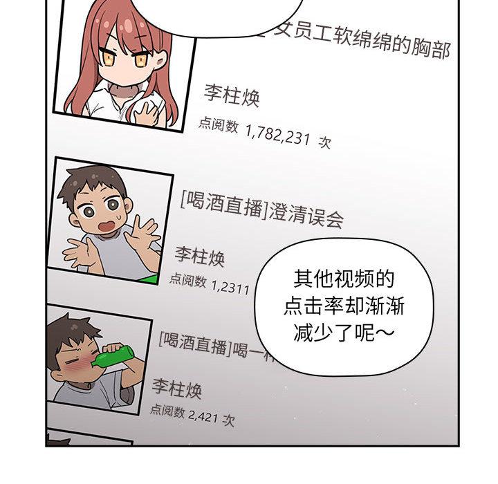 192P - 欢迎进入梦幻直播间