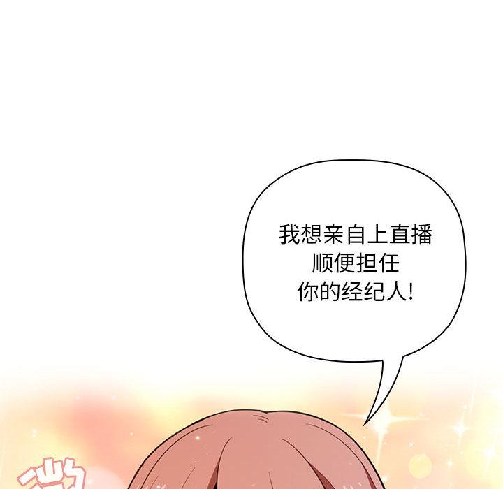 194P - 欢迎进入梦幻直播间