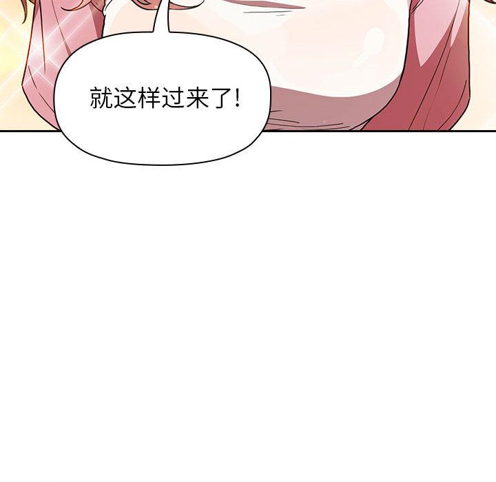 196P - 欢迎进入梦幻直播间