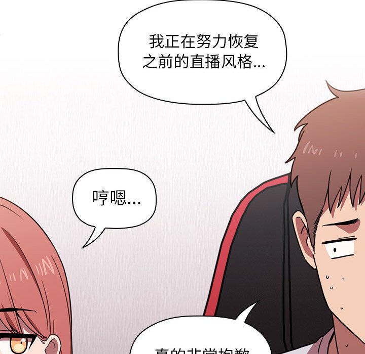 204P - 欢迎进入梦幻直播间