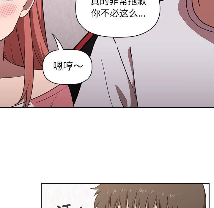205P - 欢迎进入梦幻直播间
