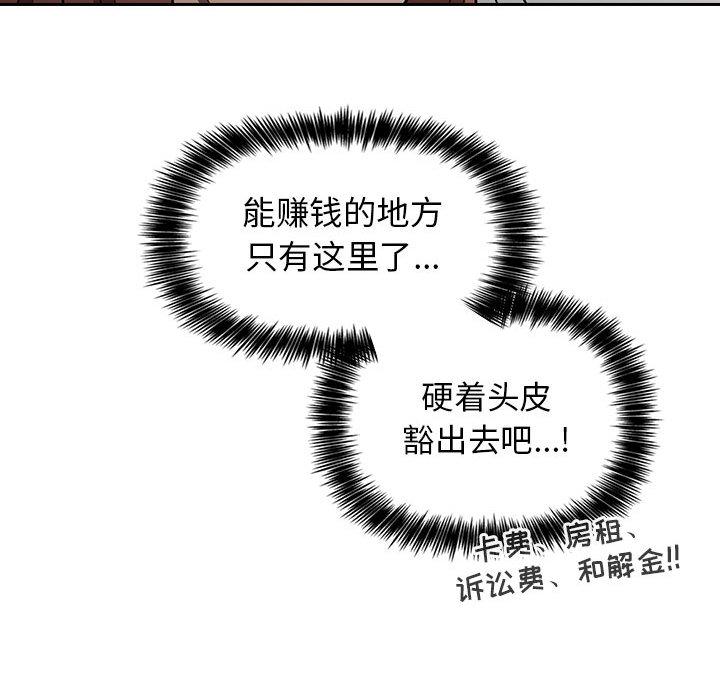 218P - 欢迎进入梦幻直播间