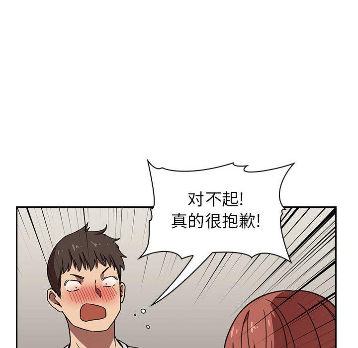 22P - 欢迎进入梦幻直播间