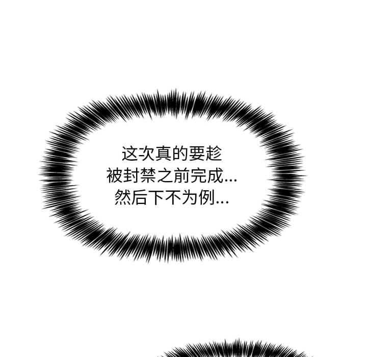 226P - 欢迎进入梦幻直播间