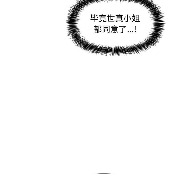 227P - 欢迎进入梦幻直播间