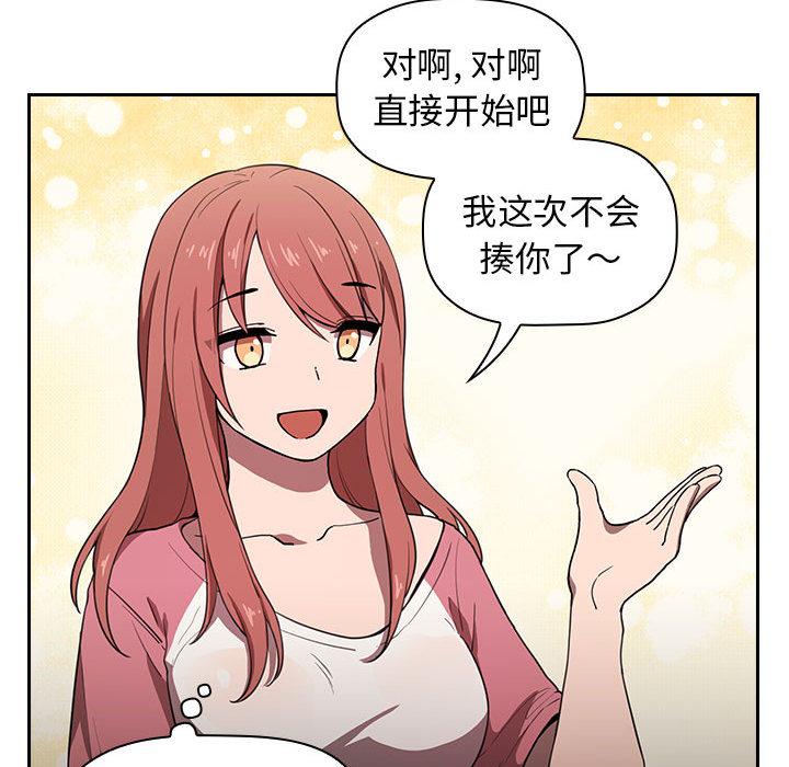 228P - 欢迎进入梦幻直播间