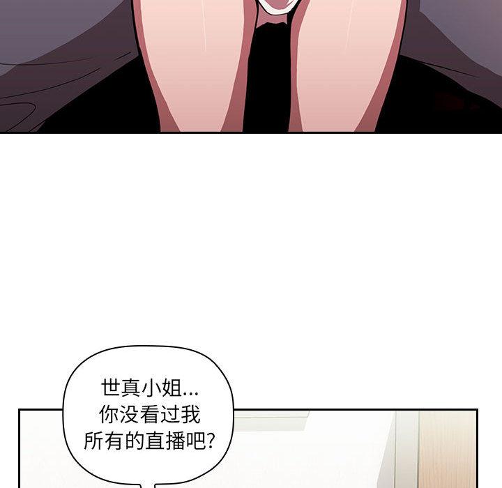 234P - 欢迎进入梦幻直播间