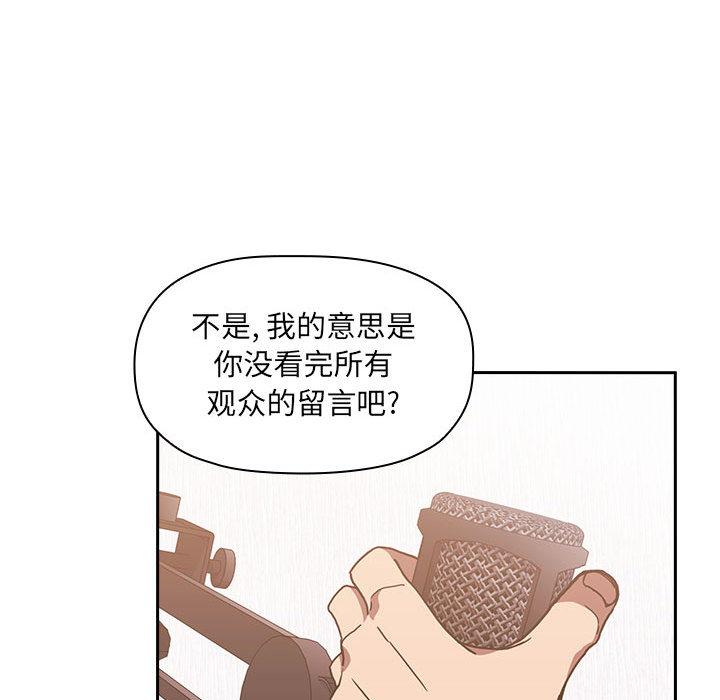 236P - 欢迎进入梦幻直播间