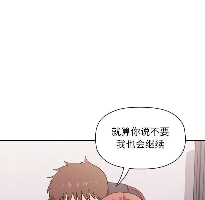 238P - 欢迎进入梦幻直播间
