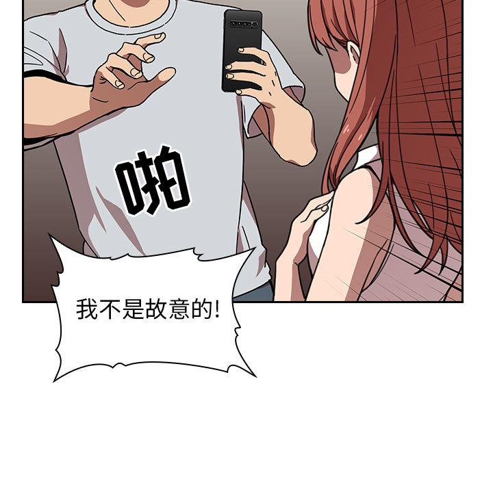 23P - 欢迎进入梦幻直播间