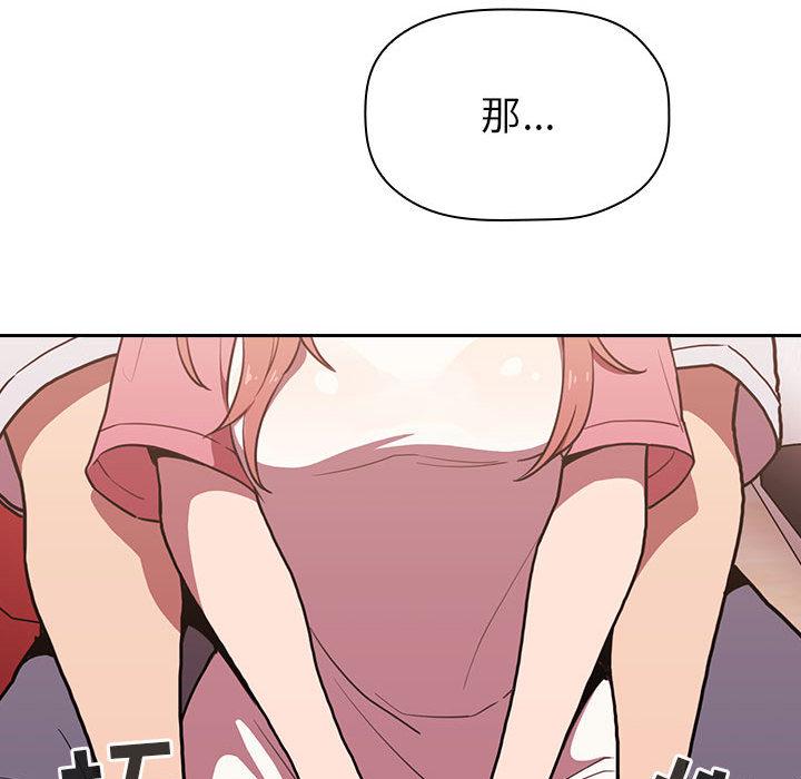 245P - 欢迎进入梦幻直播间