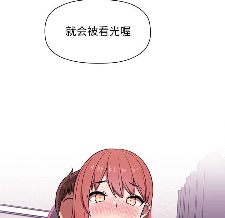 260P - 欢迎进入梦幻直播间