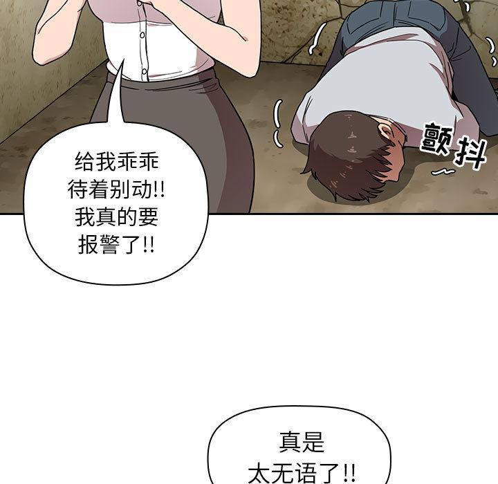 33P - 欢迎进入梦幻直播间
