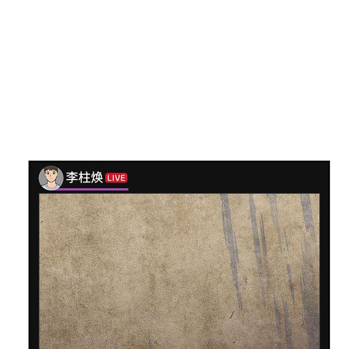 35P - 欢迎进入梦幻直播间